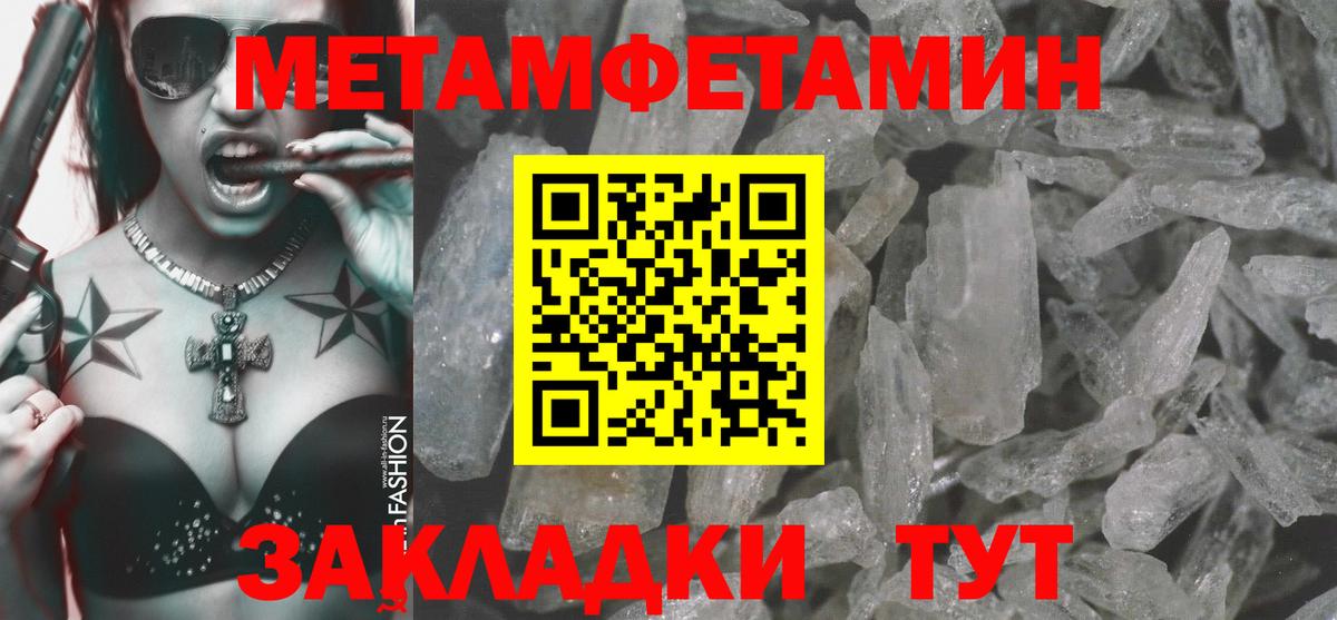АМФЕТАМИН  Вход с VPN  Энгельс  Amphetamine 97% 
