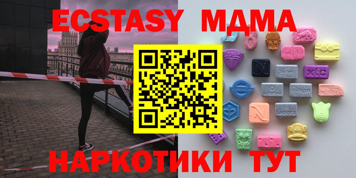 ЭКСТАЗИ    как зайти  Энгельс  Экстази круглые  Вход с VPN 