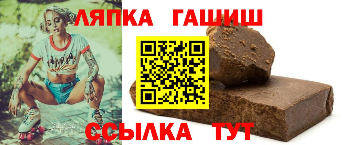 Энгельс  Гашиш убойный  ГАШ  Вход с VPN  ГАШИШ Изолятор 