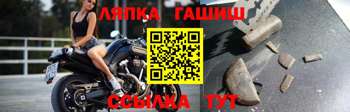 Гашиш индика сатива Энгельс