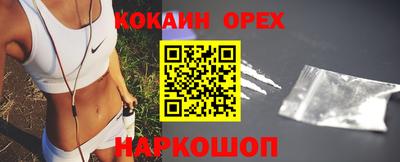 соль ск Кунгур