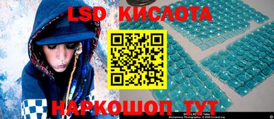2c-b Кумертау