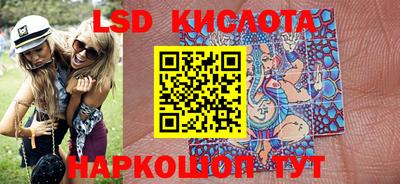 соль ск Кунгур