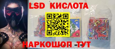 2c-b Кумертау
