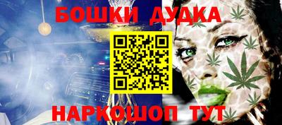 2c-b Кумертау