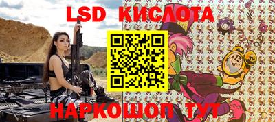 2c-b Кумертау