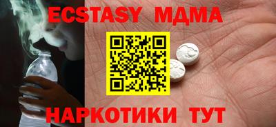 соль ск Кунгур