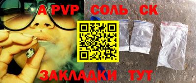 2c-b Кумертау