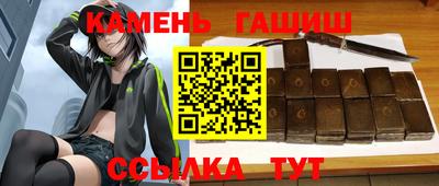 2c-b Кумертау