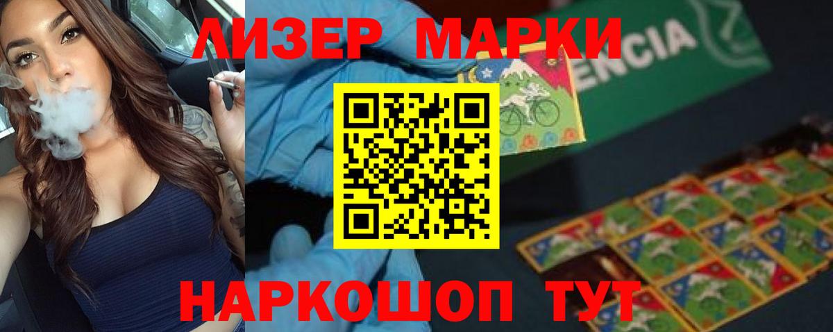 Лсд 25 экстази кислота  Вход с VPN  Лсд 25 экстази кислота  Энгельс 