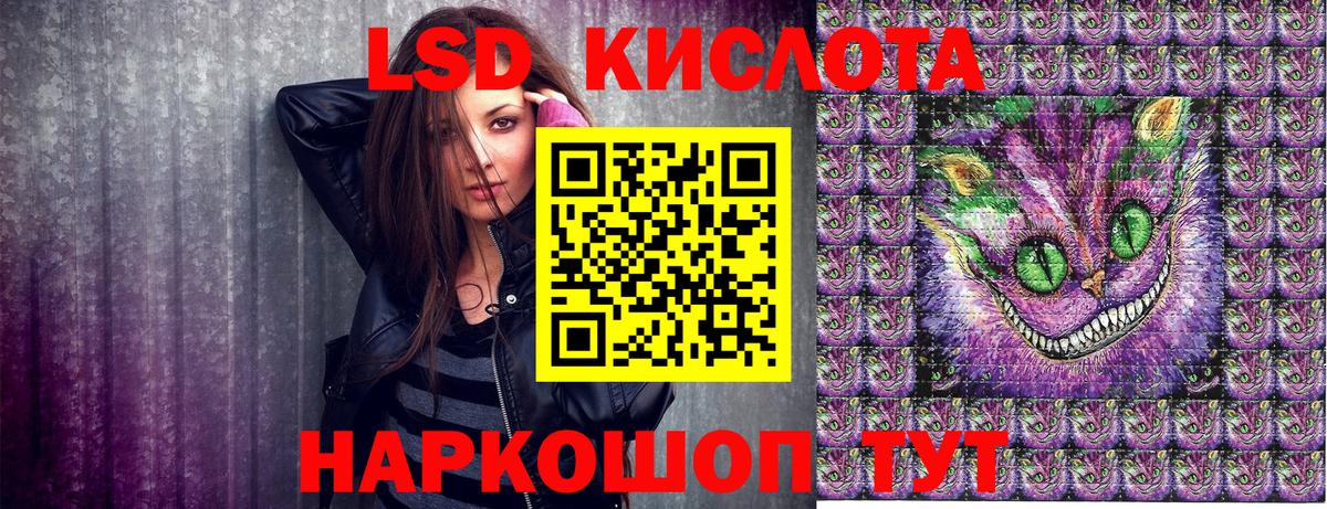 Марки NBOMe 1,8мг  Вход с VPN  Энгельс 
