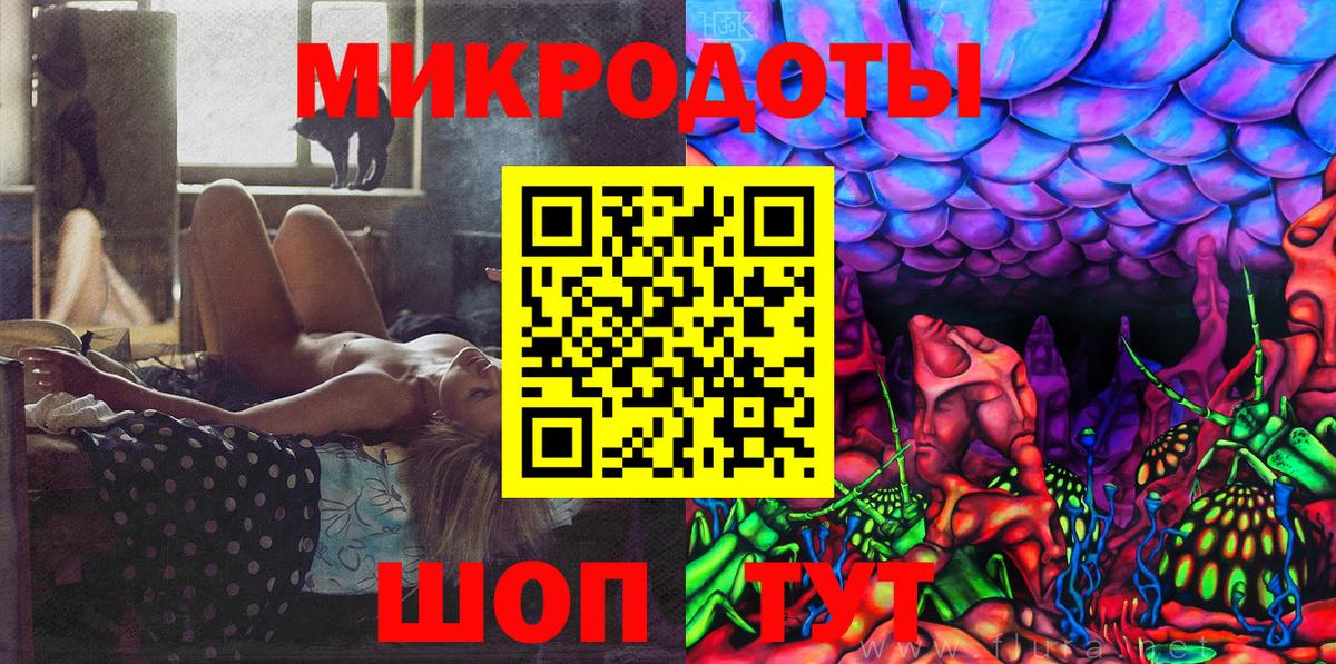 Галлюциногенные грибы ЛСД  Псилоцибиновые грибы прущие грибы  Вход с VPN  Энгельс 